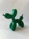 Декоративна фігурка "Собачка з повітряних кульок" (Balloon Dog) &mdash; 18 см р0034 фото 5